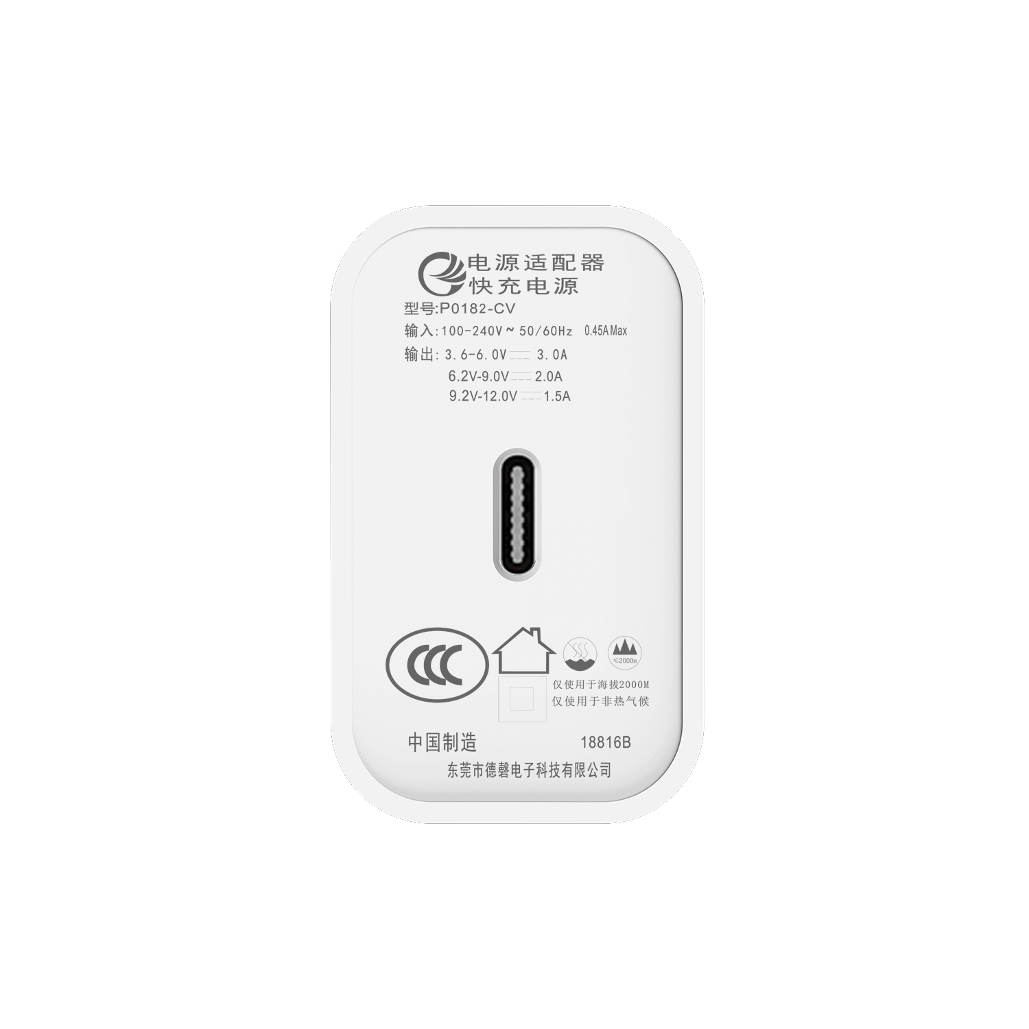 P0183 中規(guī)PD18W
