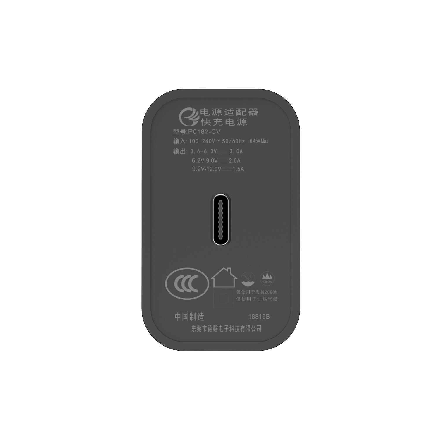 P0183 中規(guī)PD18W