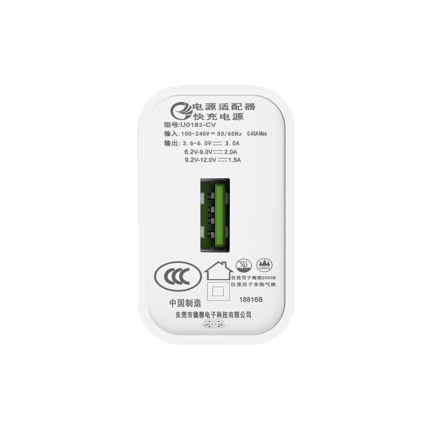 U0183 中規(guī)QC18W