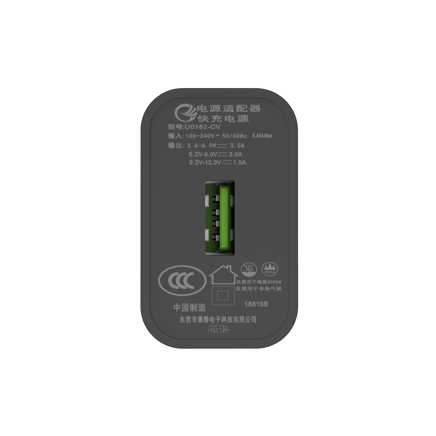 U0183 中規(guī)QC18W
